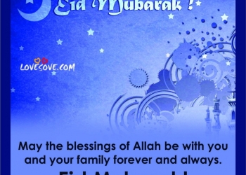 may the blessings of allah be with you, , quotes for eid ul fitr