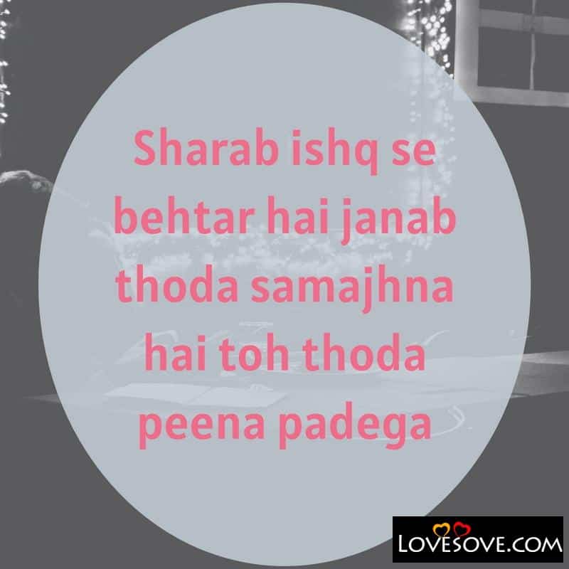 Sharab ishq se behtar hai janab, , sharabi shayari in hindi
