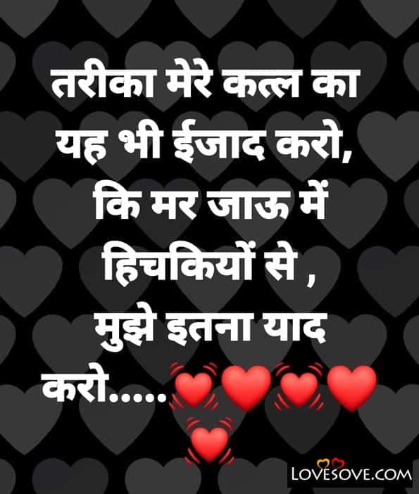 Corona Virus Funny Status  In Hindi, Corona Virus Hindi Status Images, Funny Lockdown Status Images