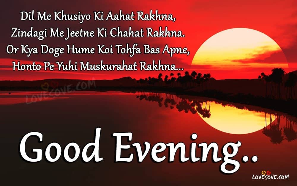 Good Evening Cards, anniversary greeting cards, Dil Me Khusiyo Ki Aahat, Good Evening Wishes In Hindi