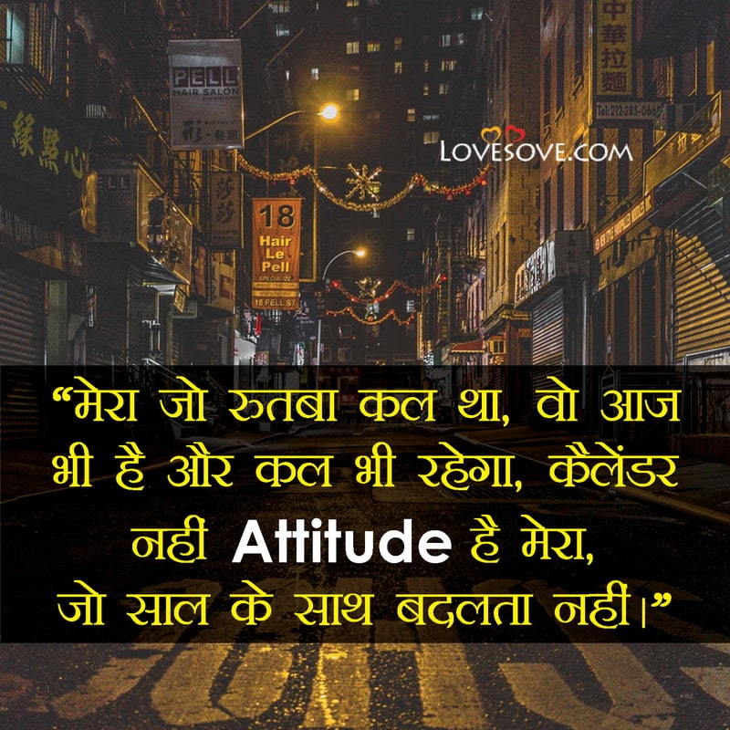 Featured image of post Attitude Quotes For Instagram In Hindi / Maybe i can&#039;t stop the downpour bit i will always join you for a walk in the rain—@joancarolphotography — follow.