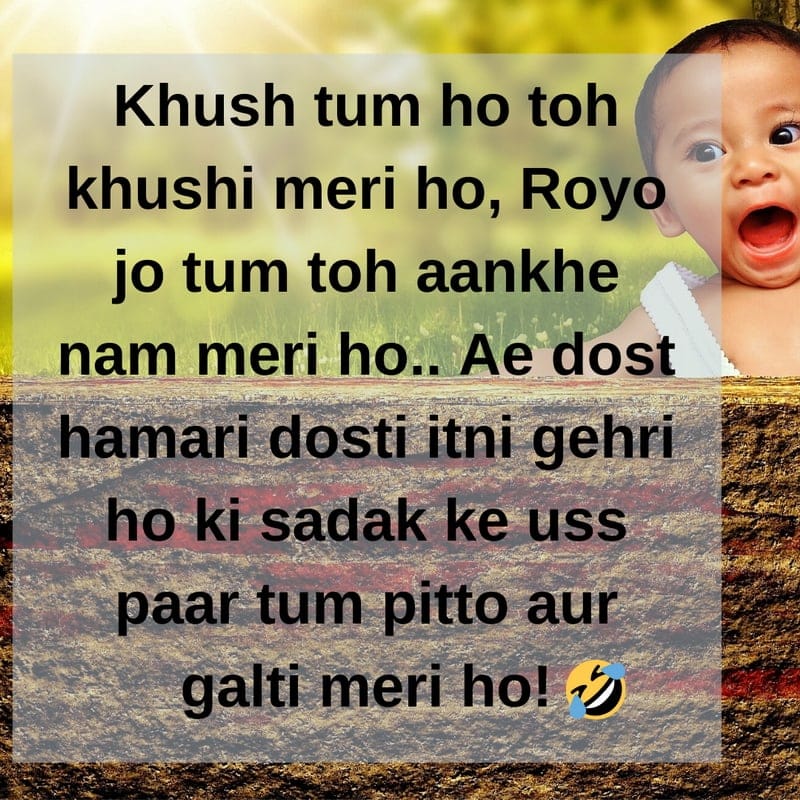 Pure din me sabse jayada khushi mujhe, , khushi ki shayari in hindi lovesove