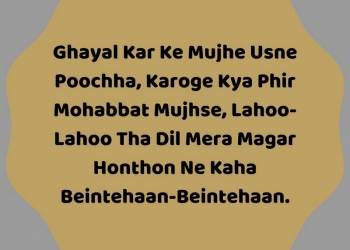 pahale chhap-chhap se aate the baarish bina chhaate ke, , latest shayari download lovesove