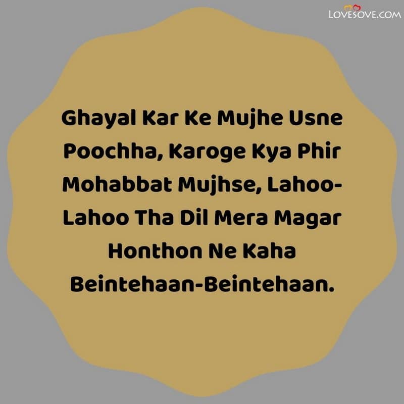 Ghayal Kar Ke Mujhe Usne Poochha, , latest shayari download lovesove