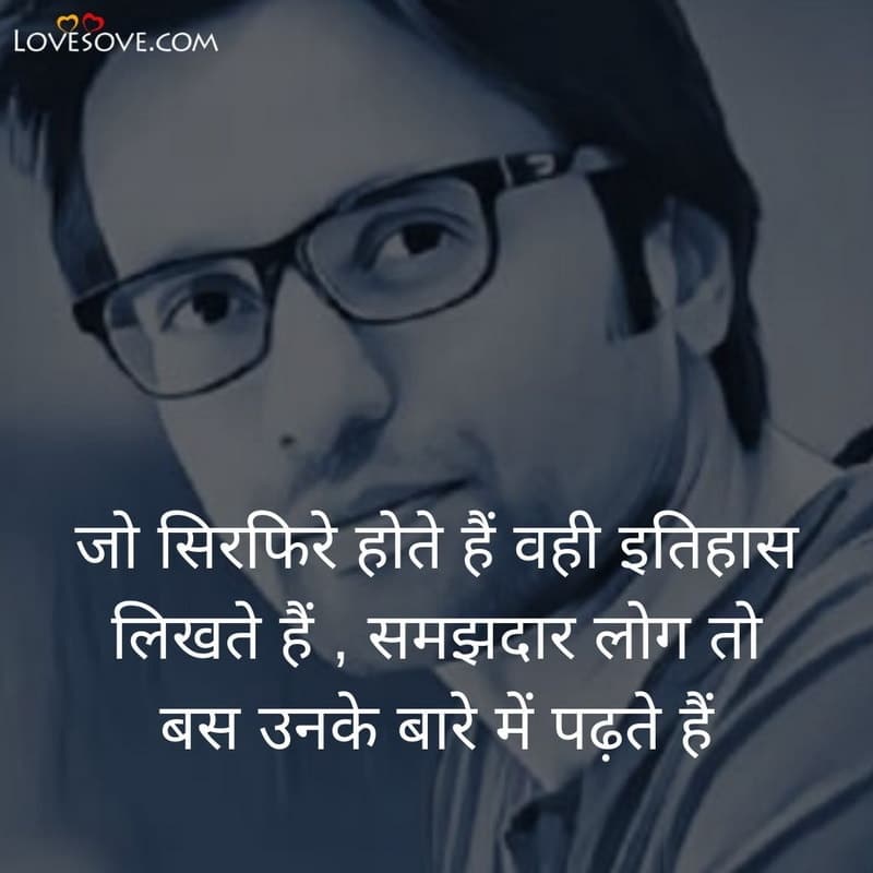 sandeep maheshwari motivational quotes on love, life & success, sandeep maheshwari quotes for life, sandeep maheshwari quotes for inspiring life lovesove