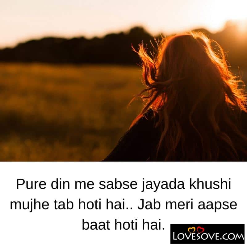 Pure din me sabse jayada khushi mujhe, , shayari on khushi in hindi lovesove