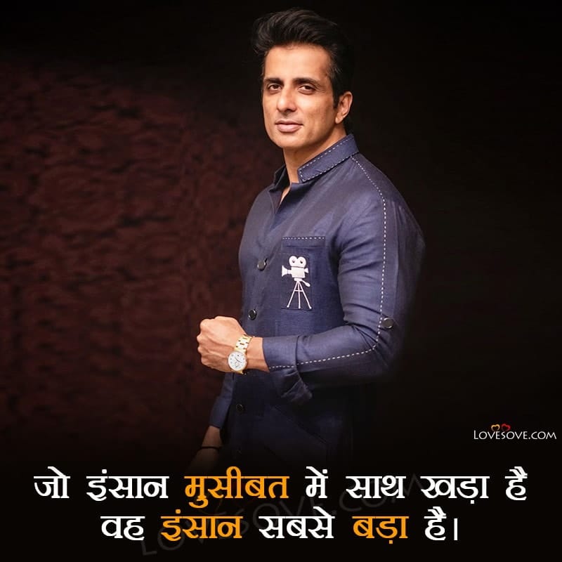 Sonu Sood The Real Hero, Helping People To Reach Their Home
