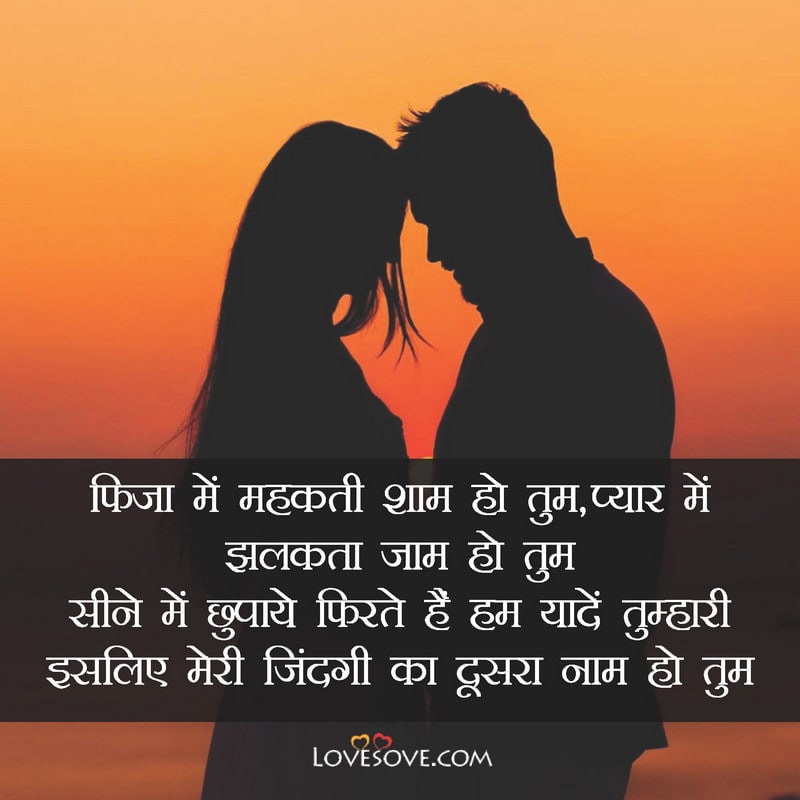 best propose line in hindi, hindi propose lines, best propose shayari in hindi, propose lines hindi, propose shayari, best propose lines