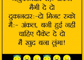 sarkar ko kuch mahine, , funny jokes on lockdown hindi download quotes lovesove