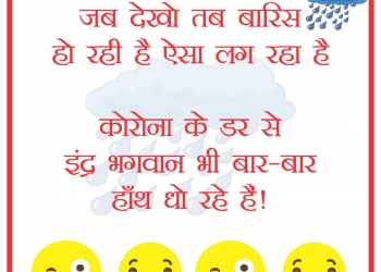 kuch logo ne fb par bhi social distancing bna rakhe hai, , funny lines on lockdown for facebook lovesove