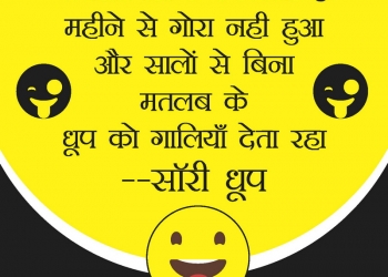 kuch logo ne fb par bhi social distancing bna rakhe hai, , funny lines on lockdown wallpaper lovesove
