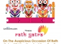 happy rath yatra wishes: sms greetings, messages on lord jagannath, happy rath yatra wishes, jagannath rath yatra whatsapp status lovesove