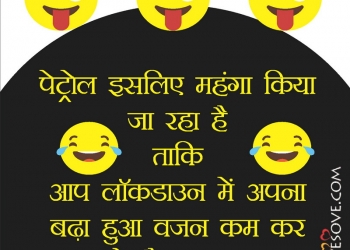 kuch logo ne fb par bhi social distancing bna rakhe hai, , new fuuny lines wallpaper download lovesove