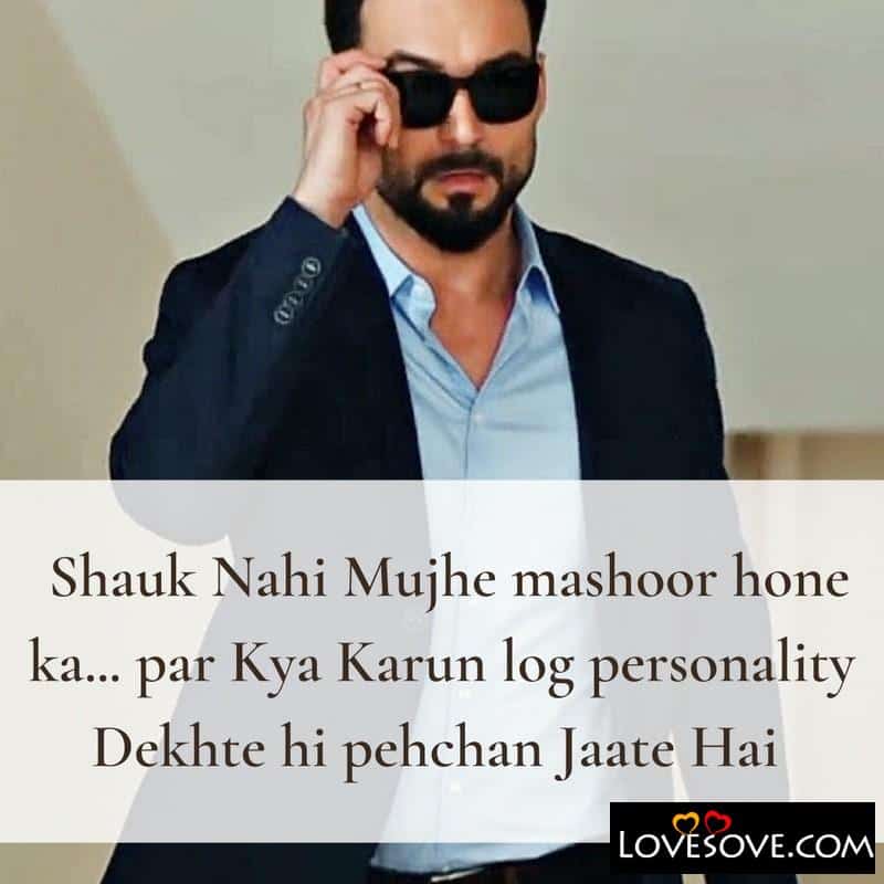 Shauk Nahi Mujhe mashoor hone ka, , personality shayari lovesove