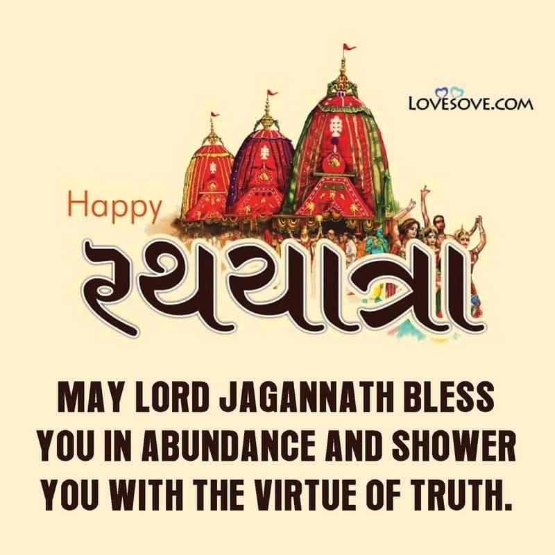 May Lord Jagannath bless you in abundance