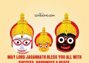 Happy Rath Yatra Wishes: SMS Greetings, Messages on Lord Jagannath, Happy Rath Yatra Wishes, rath yatra wishes sms lovesove