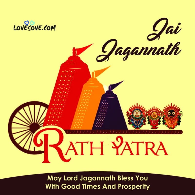 rath yatra whatsapp status, rath yatra hd wallpaper, rath yatra images, rath yatra status, rath yatra hd images