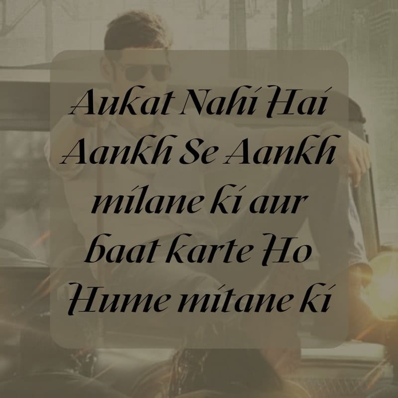 Aukat Nahi Hai Aankh Se Aankh milane ki, , shayari on personality in hindi lovesove