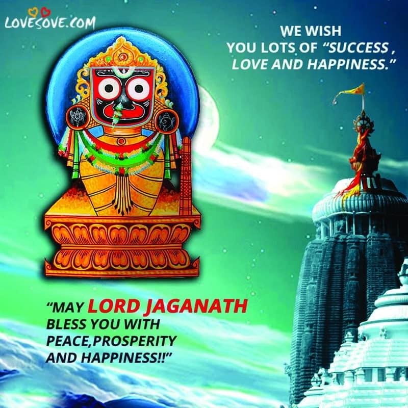 happy rath yatra wishes: sms greetings, messages on lord jagannath, happy rath yatra wishes, wish you happy rath yatra status lovesove