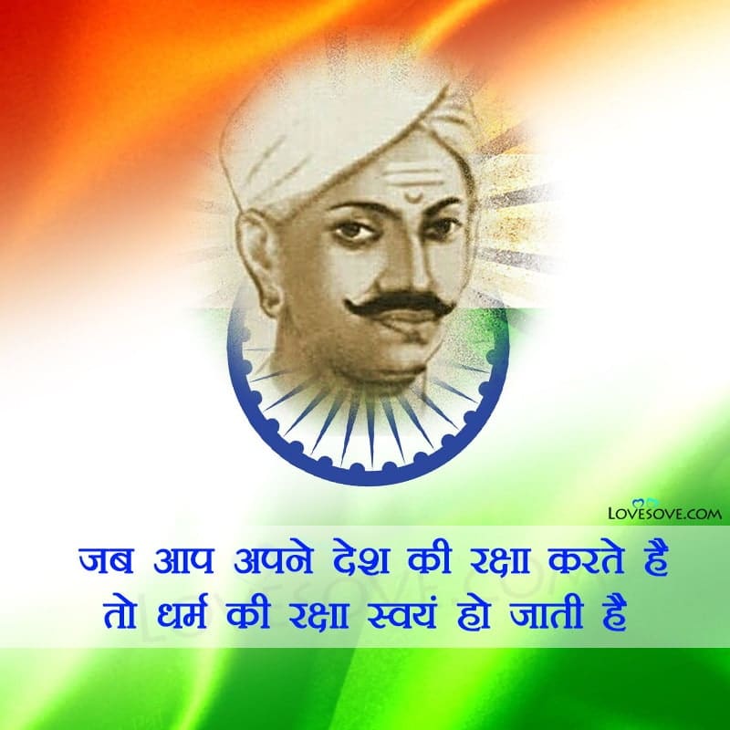 mangal pandey, mangal pandey the rising, mangal pandey rising, the rising ballad of mangal pandey, who was mangal pandey, mangal pandey images, mangal pandey cartoon, mangal pandey contribution, mangal pandey famous slogan, freedom fighters of india mangal pandey, mangal pandey picture, mangal pandey wallpaper, mangal pandey dialogue, mangal pandey essay in hindi, mangal pandey slogan in hindi, mangal pandey the rising mangal mangal agni, mangal pandey died, mangal pandey date of birth, information about mangal pandey, mangal pandey information in hindi, mangal pandey family, mangal pandey slogan, mangal pandey birthday, mangal pandey biography, mangal pandey original photo, quotes of mangal pandey, mangal pandey in hindi, when was mangal pandey born,