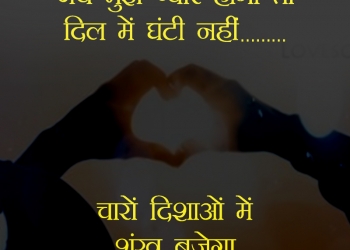 Yaad aati hai teri, , flirt hindi shayari for gf lovesove