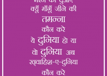 oo kuch aisa kar kamaal, , funny attitude lines in hindi lovesove