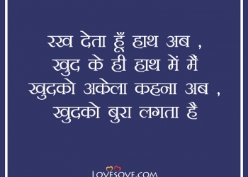 oo kuch aisa kar kamaal, , funny jokes in two lines in hindi lovesove