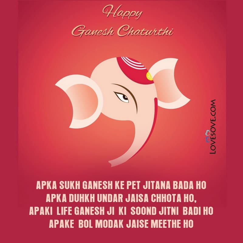 Ganesh Chaturthi Quote Wishes, Ganesha Motivational Quotes, Ganesh Chaturthi Status, ganesh chaturthi wishes wallpapers lovesove