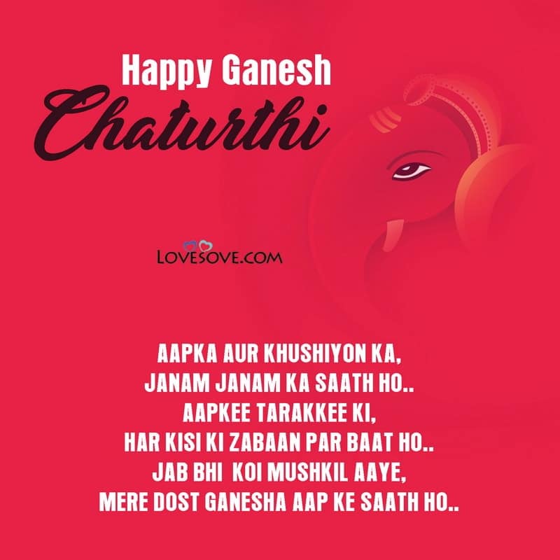 Ganesh Chaturthi Quote Wishes, Ganesha Motivational Quotes, Ganesh Chaturthi Status, ganpati bappa quotes lovesove