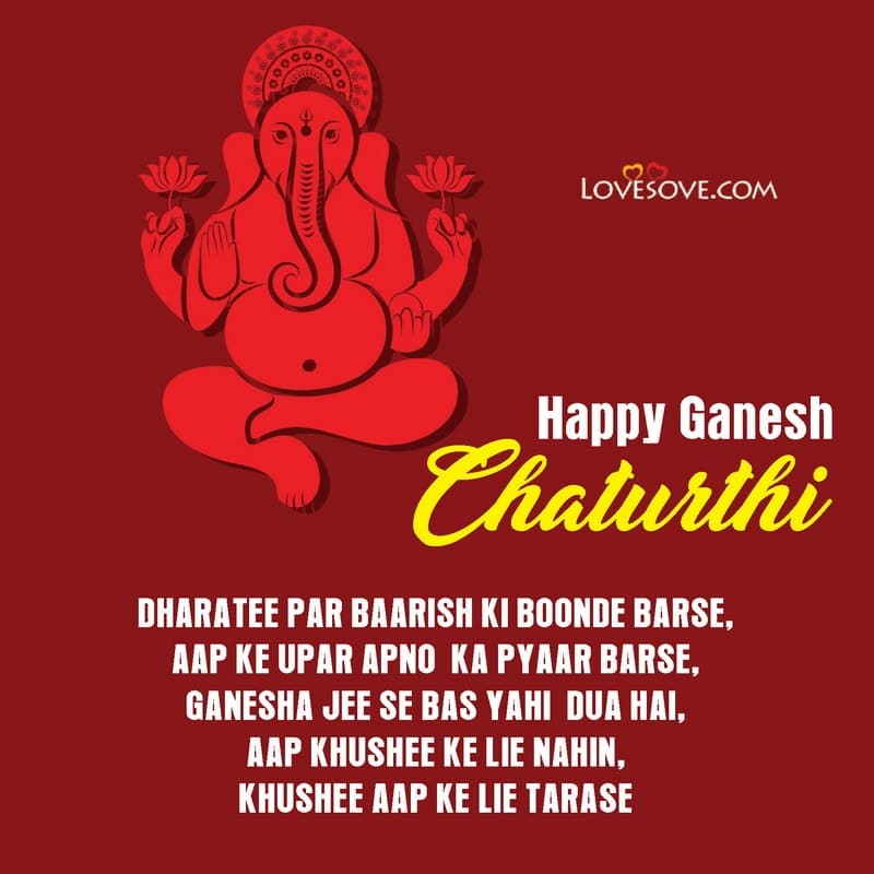 Ganesh Chaturthi Quote Wishes, Ganesha Motivational Quotes, Ganesh Chaturthi Status, ganpati wishes greetings pictures lovesove