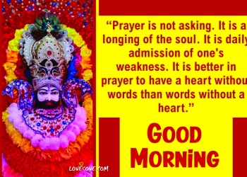 khatu shyam ji good morning message, khatu shyam ji suprabhat status, khatu shyam ji good morning status, good morning status wishes lovesove