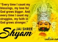 khatu shyam ji status, best khatu shyam images with quotes, khatu shyam ji status, khatu shyam baba quotes lovesove