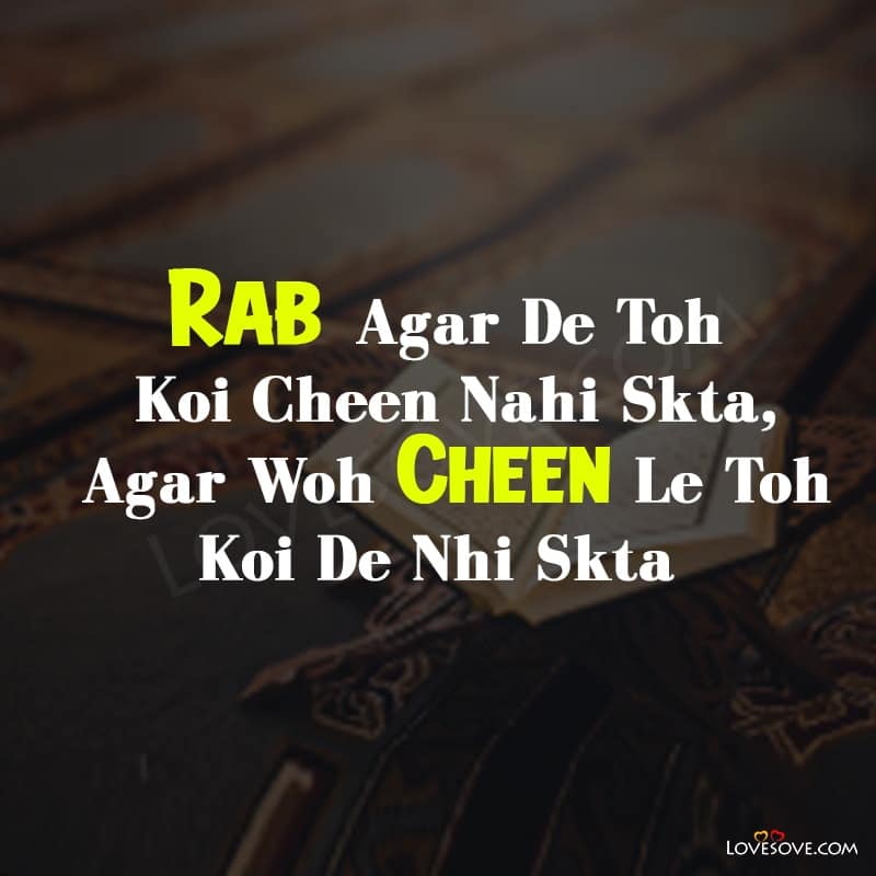 Allah status, Insha allah status, Allah status images, Allah status for whatsapp in hindi, Believe in allah status, Allah status in hindi, Allah status in urdu, Allah status video, Allah status hindi Allah status in english, Allah status for whatsapp, Ya allah status, Shukran allah status, Best allah status, Rasool allah status, Pray to allah status, About allah status,