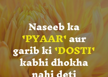 Dosti aisi honi chahiye ki, , dosti status in hindi lines lovesove