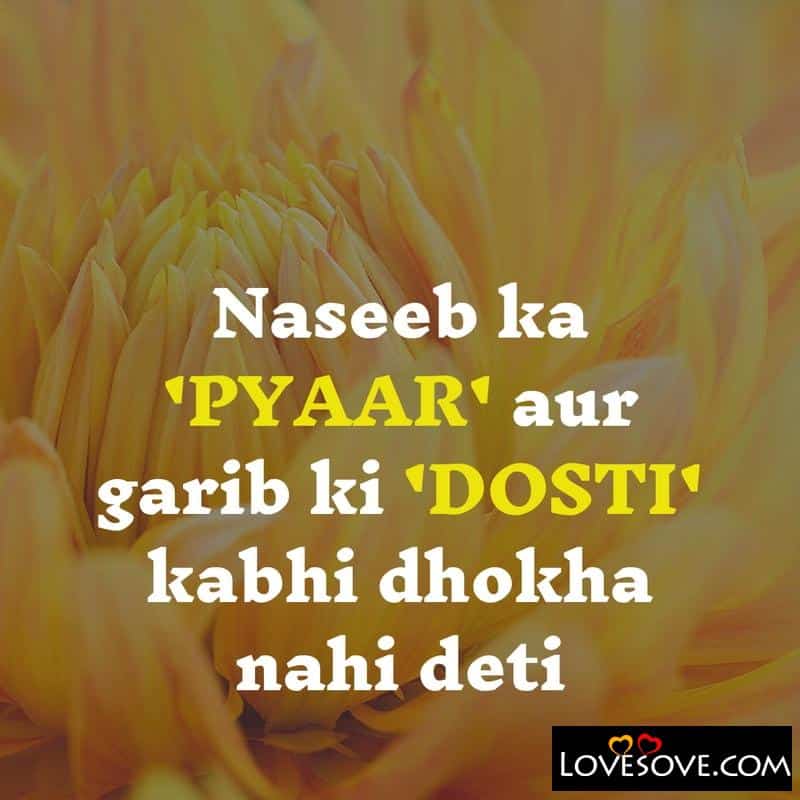 Naseeb ka PYAAR aur garib ki DOSTI, , dosti status in hindi lines lovesove