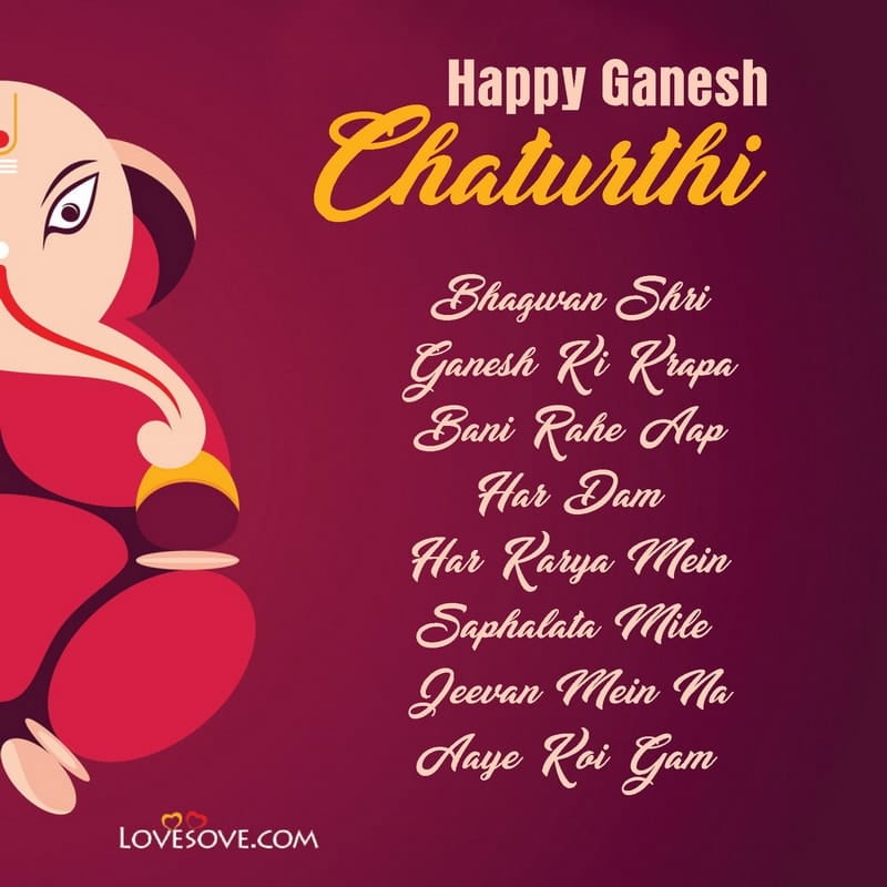 Ganesh Chaturthi Quote Wishes, Ganesha Motivational Quotes, Ganesh Chaturthi Status, ganesh chaturthi wishes hd images lovesove