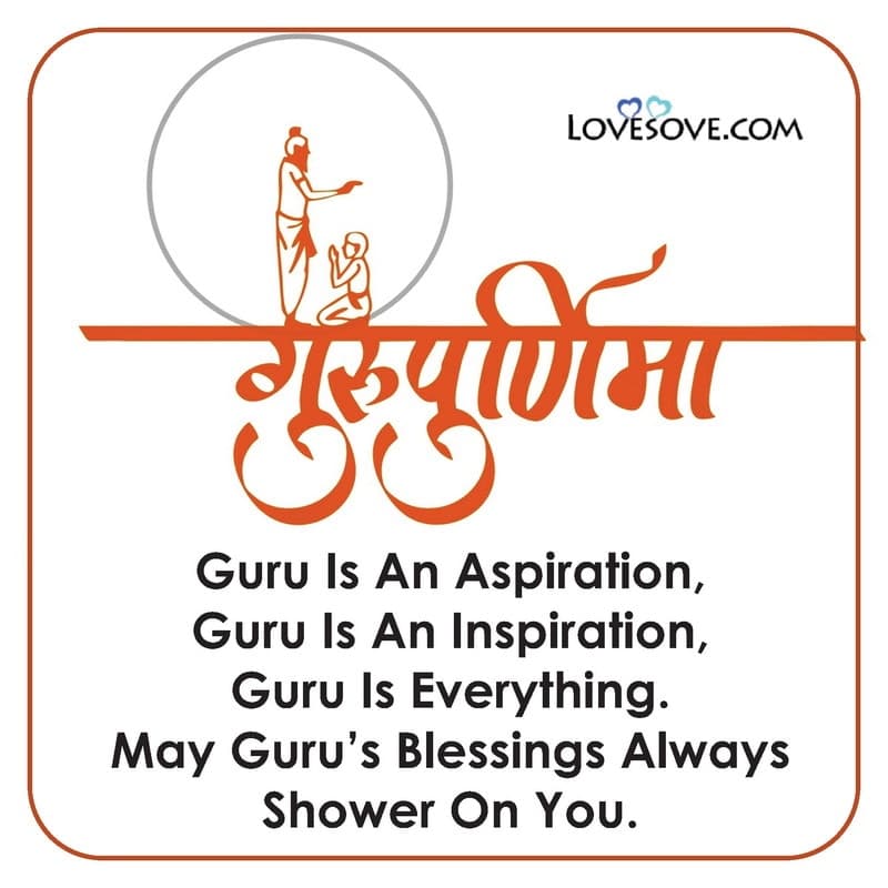 guru purnima quotes, guru purnima status wishes, guru purnima wishes