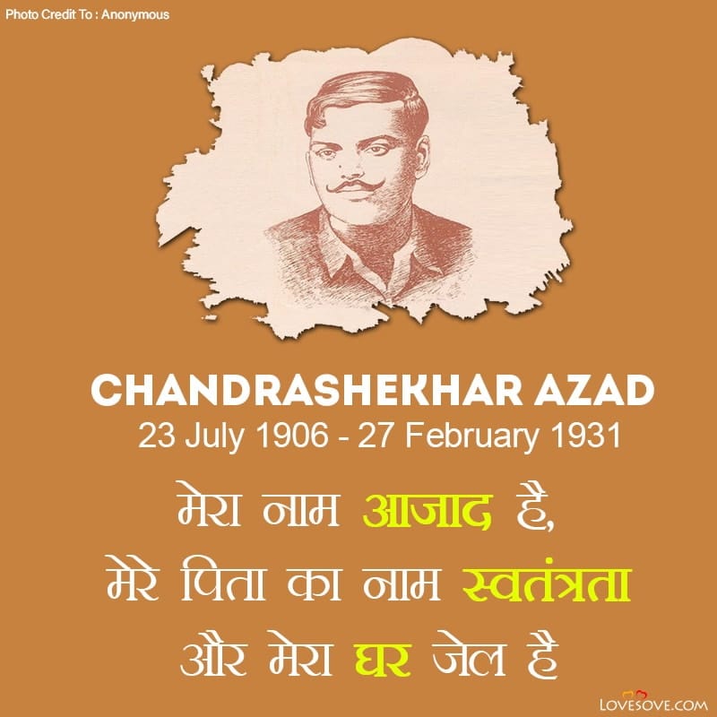 Chandra Shekhar Azad, Chandra Shekhar Azad Quotes, Chandra Shekhar Azad Famous Slogan, Chandra Shekhar Azad Photo