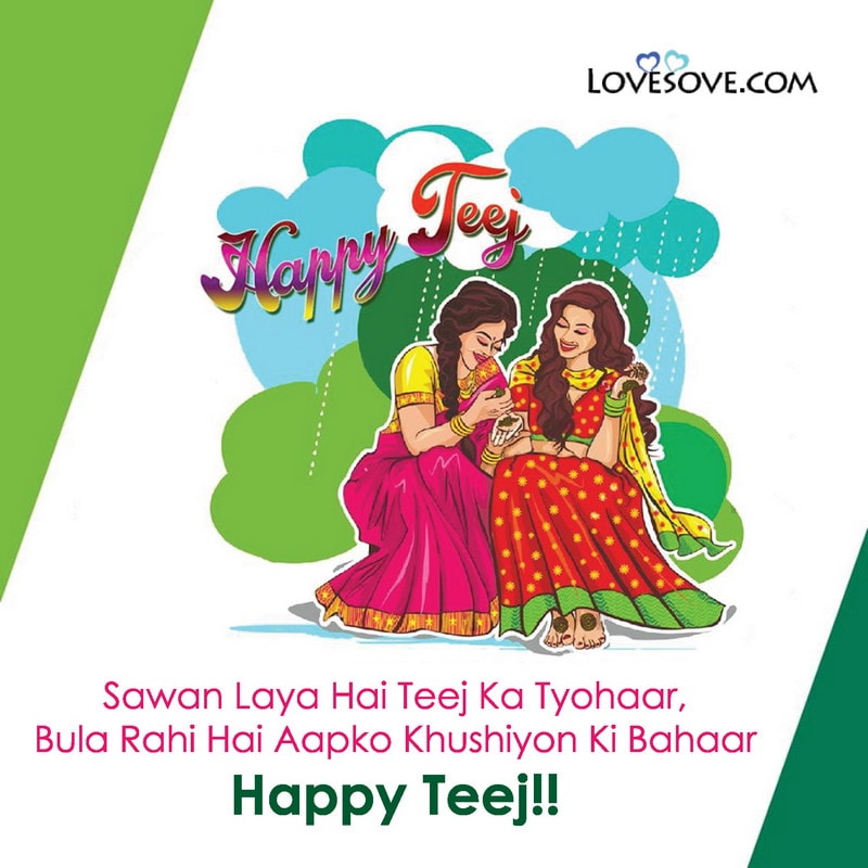 हरियाली तीज की शायरी, हरियाली तीज पर शायरी, happy hariyali teej wishes, hariyali teej images