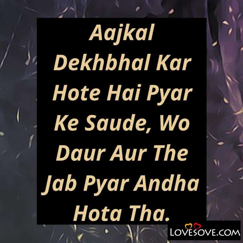 Aajkal Dekhbhal Kar Hote Hai, , line shayari latest lovesove