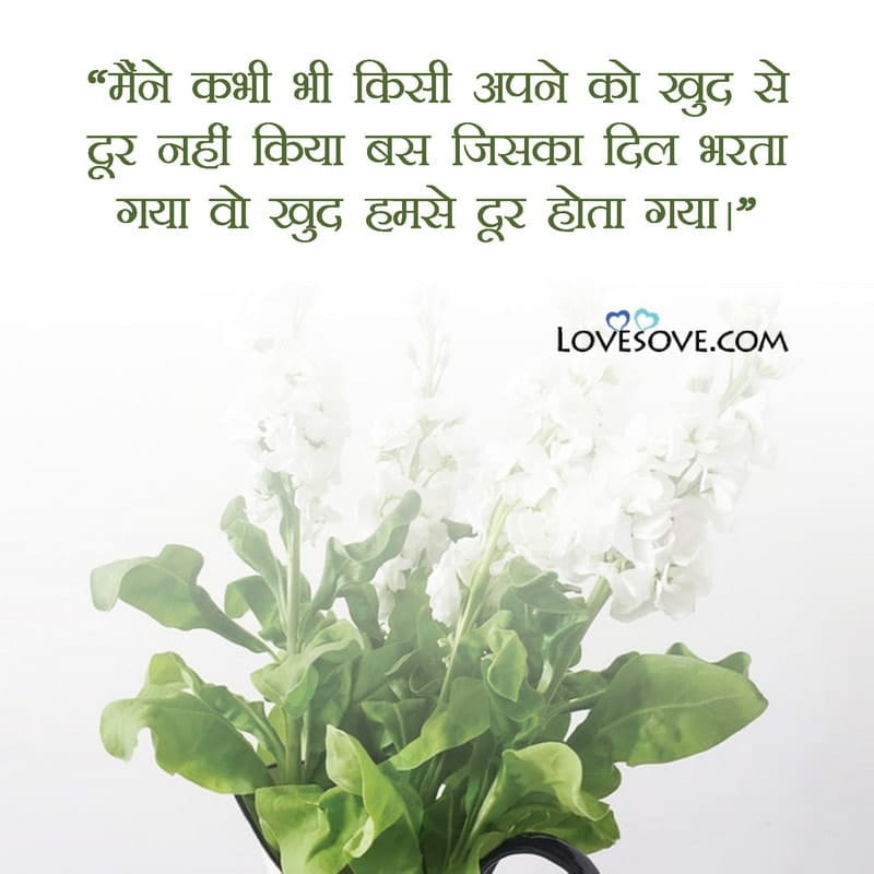 top 25 safalta suvichar images, hindi success quotes, , aaj ka suvichar latest in hindi lovesove