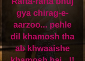 Bacche mere ungli thame, , aarzoo shayari with pictures lovesove