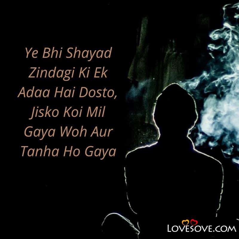 Ye Bhi Shayad Zindagi Ki Ek, , alone shayari lovesove