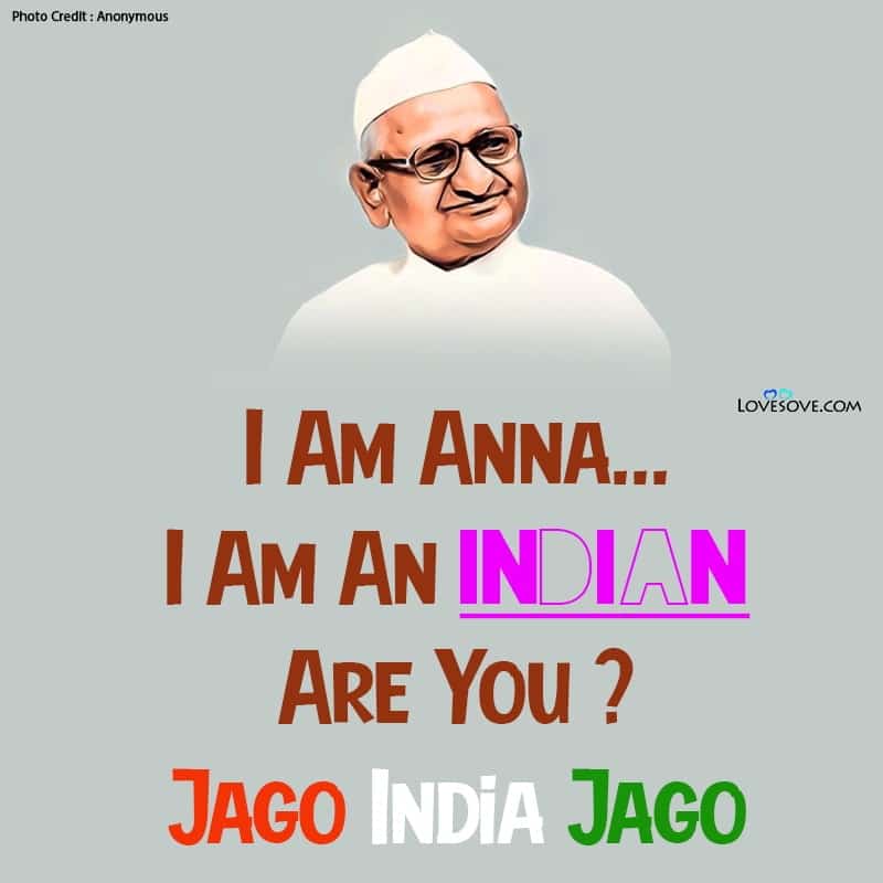 inspirational quotes by anna hazare, quotes by anna hazare, best anna hazare quotes, anna hazare quotes in hindi,