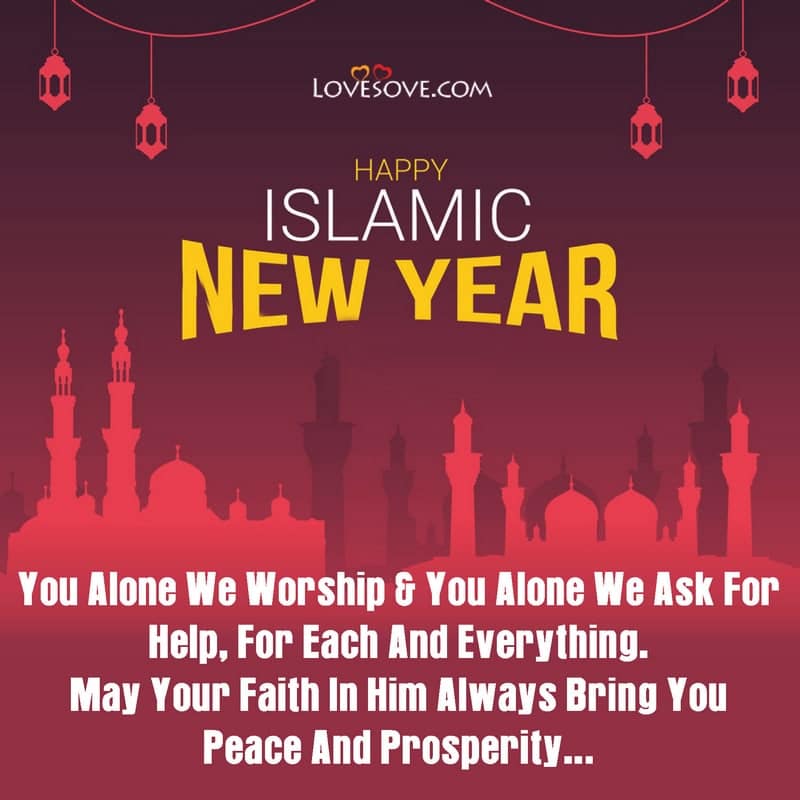 Islamic New Year Wishes, Islamic New Year Greeting Cards, Islamic New Year Wishes Images, Islamic New Year Greeting Cards Images, Wishes For Islamic New Year,