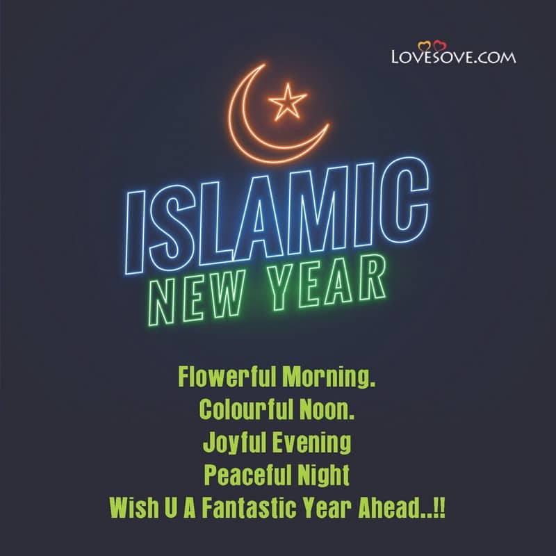 Islamic New Year Best Wishes, Islamic Wishes For New Year 2020, Islamic New Year Greetings Images, Islamic New Year Wishes 2020, Islamic New Year Greetings Messages, Islamic New Year Greetings In English,