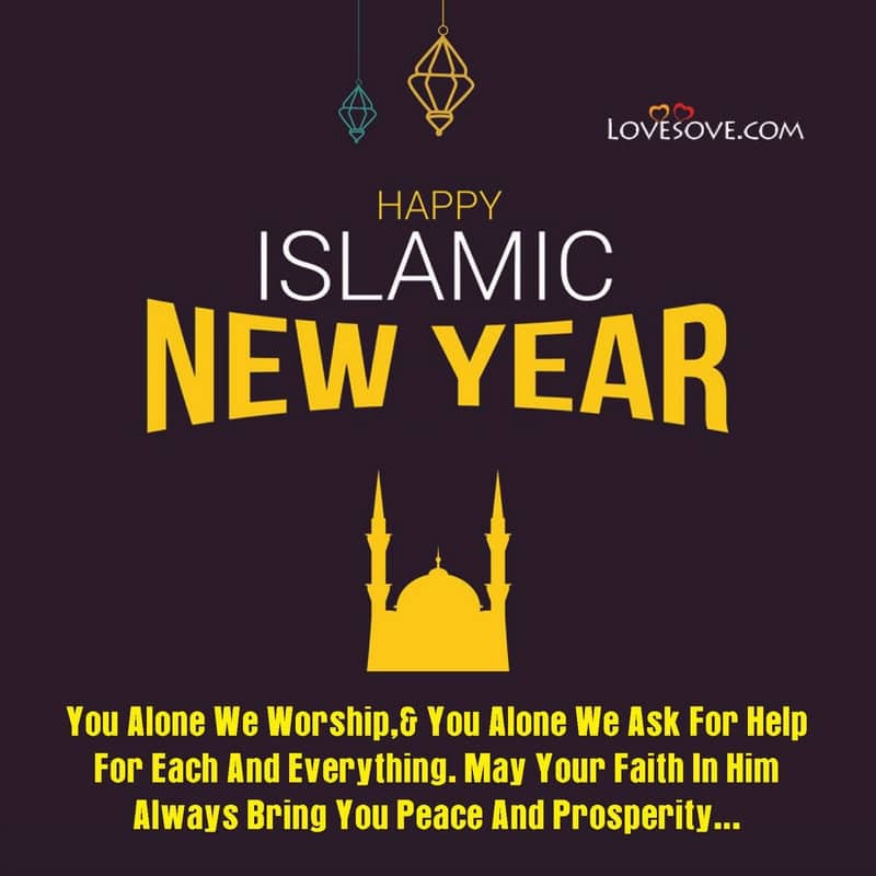 Happy Islamic New Year Greeting Cards, Islamic New Year Wishes In English, Best Wishes For Islamic New Year, Islamic New Year Wishes Messages, Islamic Happy New Year 2020 Wishes, Happy Islamic New Year Wishes, Islamic New Year Status, Islamic New Year Greetings,
