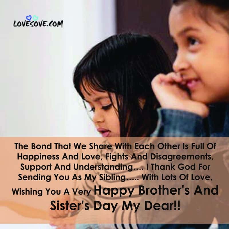 Brothers And Sisters Day Pics, Brothers And Sisters Day Status, Happy Brothers And Sisters Day Quotes, Brothers And Sisters Day Greeting, Brothers And Sisters Day Wishes Images,