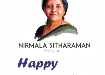 निर्मला सीतारमण, nirmala sitharaman quotes, nirmala sitharaman birthday wishes, nirmala sitharaman quotes, happy birthday nirmala sitharaman lovesove