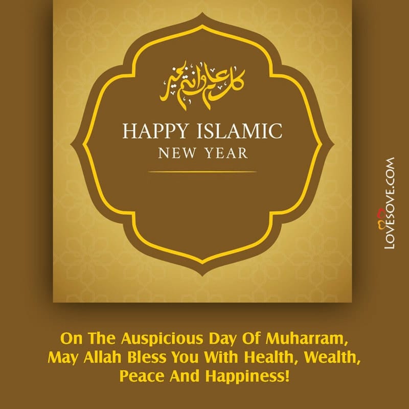 Islamic New Year Greetings Messages, Islamic New Year Quotes With Images, Islamic New Year Status For Whatsapp, Islamic New Year Quotes Images, New Year Islamic Greetings Quotes, Best Islamic New Year Quotes, Happy Islamic New Year Quotes, Islamic New Year Motivational Quotes,